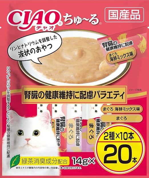 大切な人へのギフト探し いなば チャオ チュール ちゅーる まぐろ 海鮮